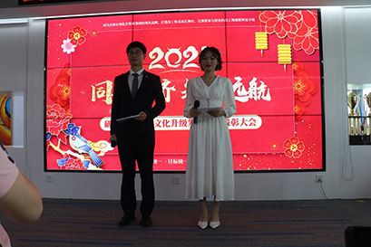 IWILL کی کارپوریٹ ثقافت کو اپ گریڈ کیا گیا ہے!